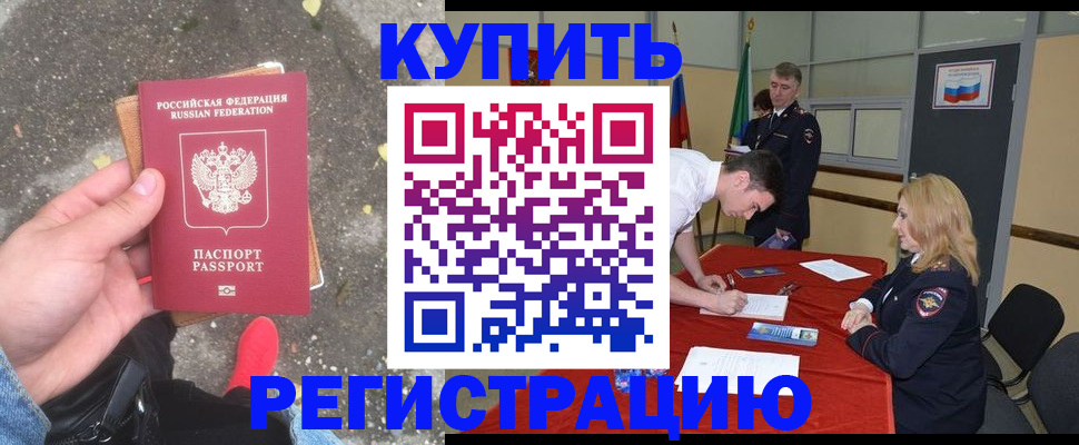 найти адрес прописки в Московской области